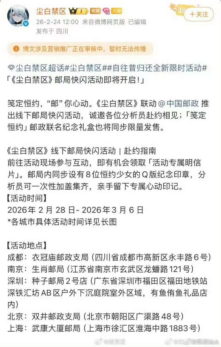 ZeqiLin216's tweet photo. 此地依旧招笑
从上到下都体现一个态度：辱女就可以不在意辱华了
嘴上爱国是特色 https://t.co/vmGZbpVYg2