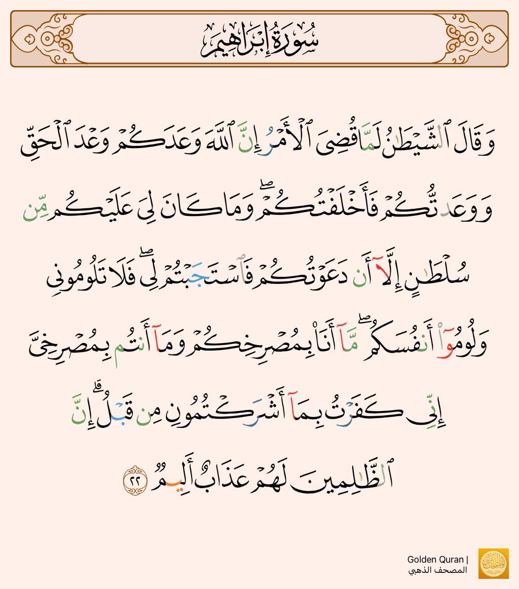 *أبو سـلـطـان*🇸🇦💚🇸🇦 (@mov1400) on Twitter photo 