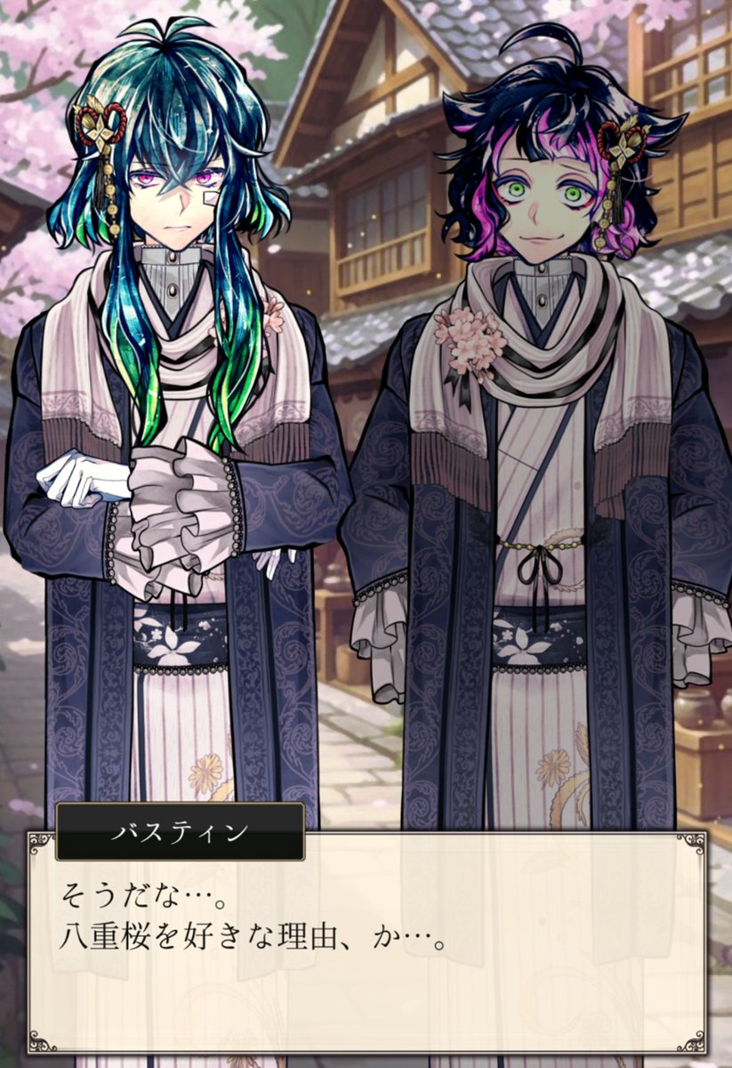 🌸執事と春を楽しむ特別ストーリー🌸

桜の中でも、特に八重桜に目を惹かれる……。
ふむ……一体なぜそう感じるんだろうな…。
From , バスティン

【期間】3/25 20:00 - 3/26 20:00
※お見逃しのないようにご注意下さい

ホーム下部に「春の小旅行ボタン」が登場中💬