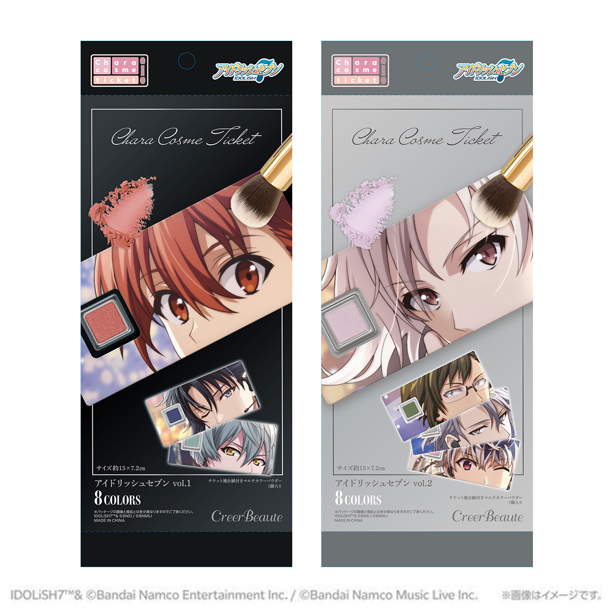 アイドリッシュセブン(アイナナ)』イベント・グッズ情報部