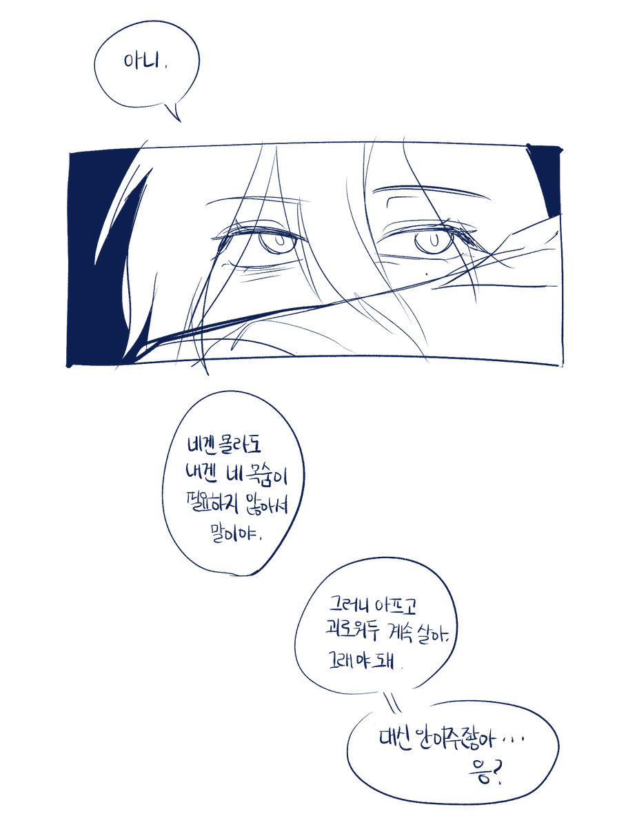 assertiv22's tweet photo. @NSkaresi 정리할기운이없어서 따끈따끈한똥을가져왓어요 혁재야사..살아라.. 
남들다 정장입는데 저고리에한복입고방울 흔드는 여자가 제정신으로보이진않을듯... 1무서워하거나 2우리바리님활짝웃고있는데왜그럼? 일거같습니닼 https://t.co/ePSjglagma
