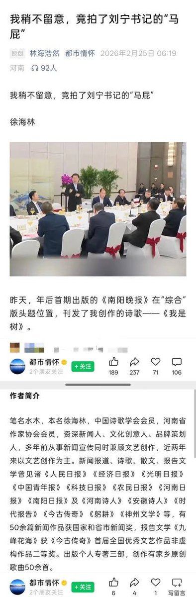 李老师不是你老师 tweet media