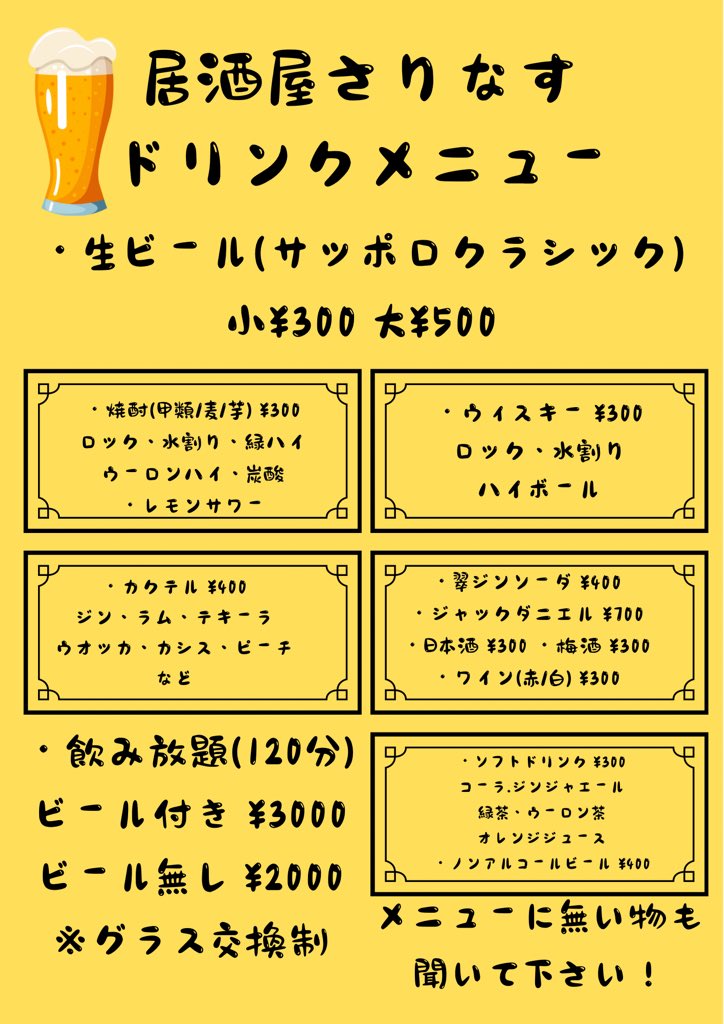 シューイチ・ヴィシャス/BLAG tweet media