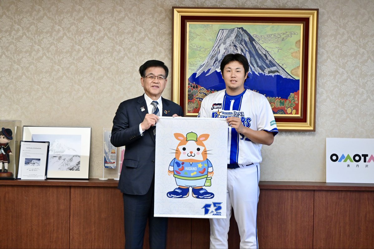 横浜DeNAベイスターズ選手が母校をサプライズ訪問👀／ 本市出身の堀岡