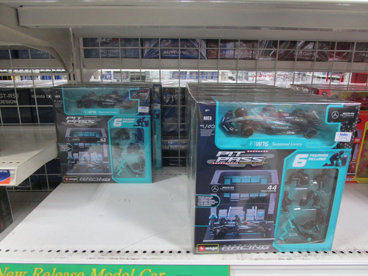 ミニカー】 新商品案内2