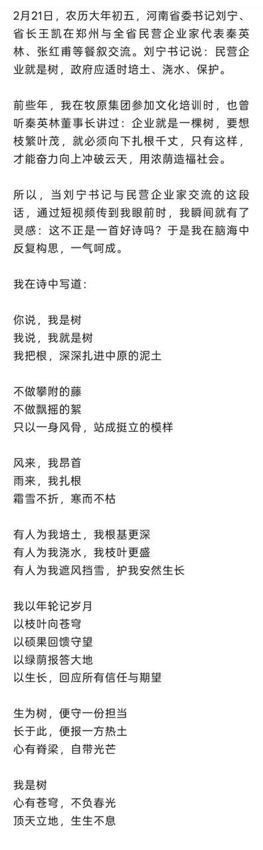 李老师不是你老师 tweet media