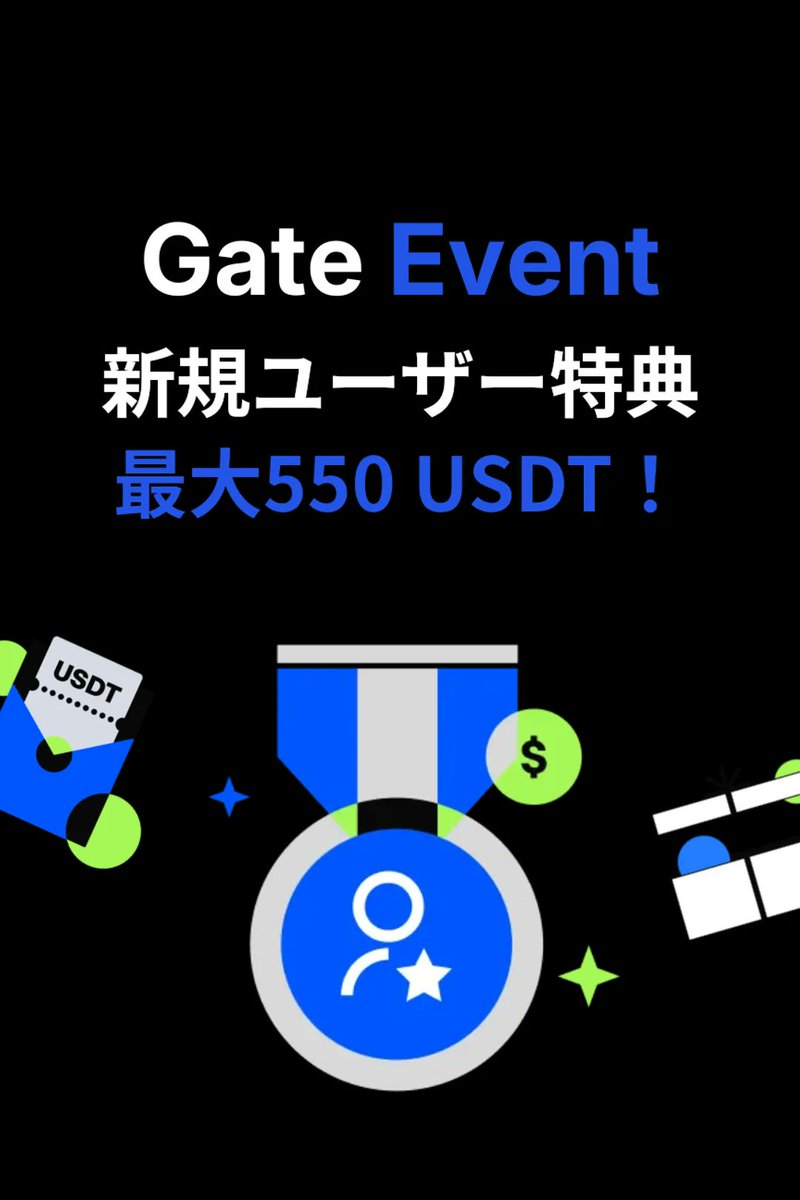 tethersave_ja tweet picture