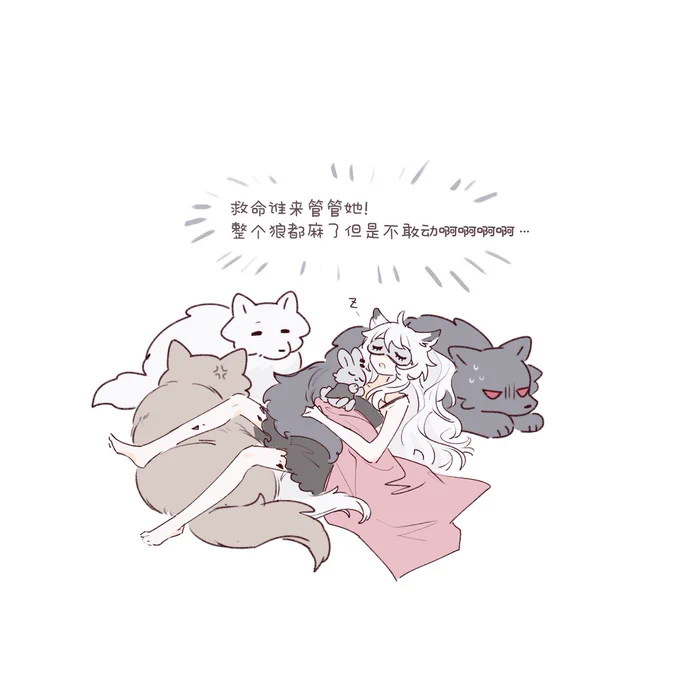 睡醒时会发现小猫压在胸口吗