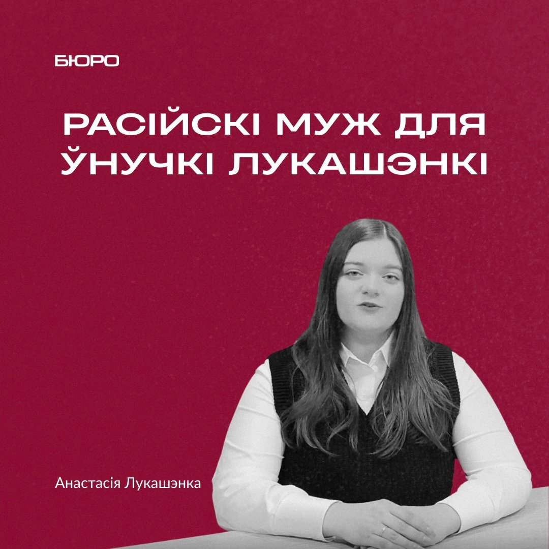 Бюро | Buro tweet media