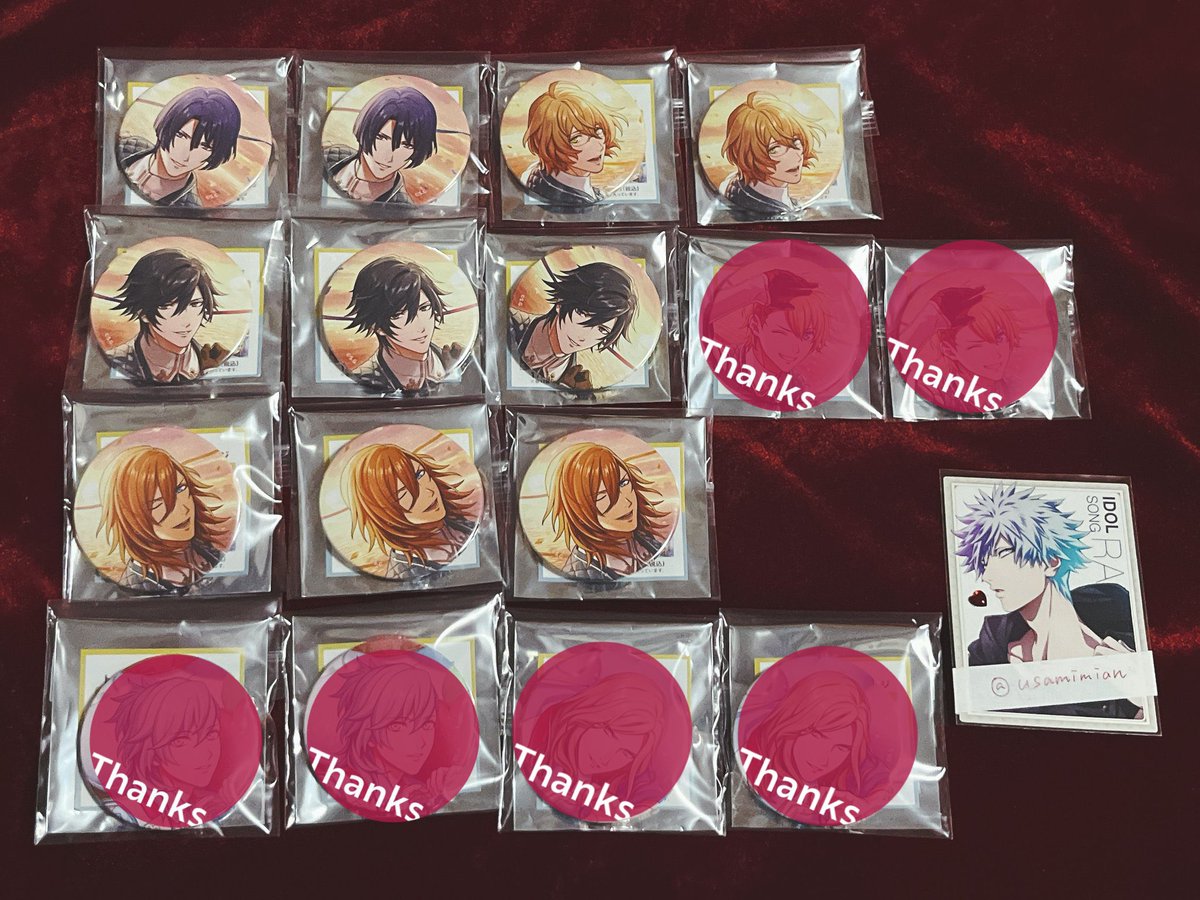 交換】うたプリ AGF ライエモ Thanks for you! エクストラver. SHINING