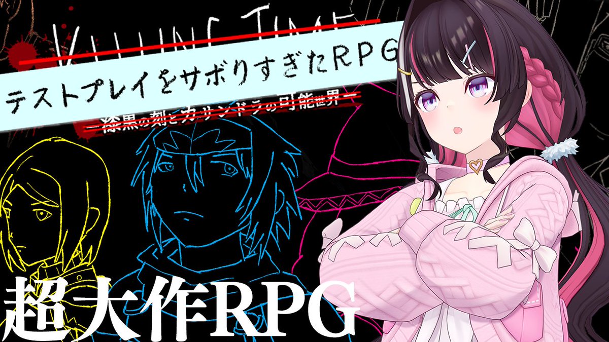 星クズの夜🌟 (@hoshikuzu_yoru) / Posts / X