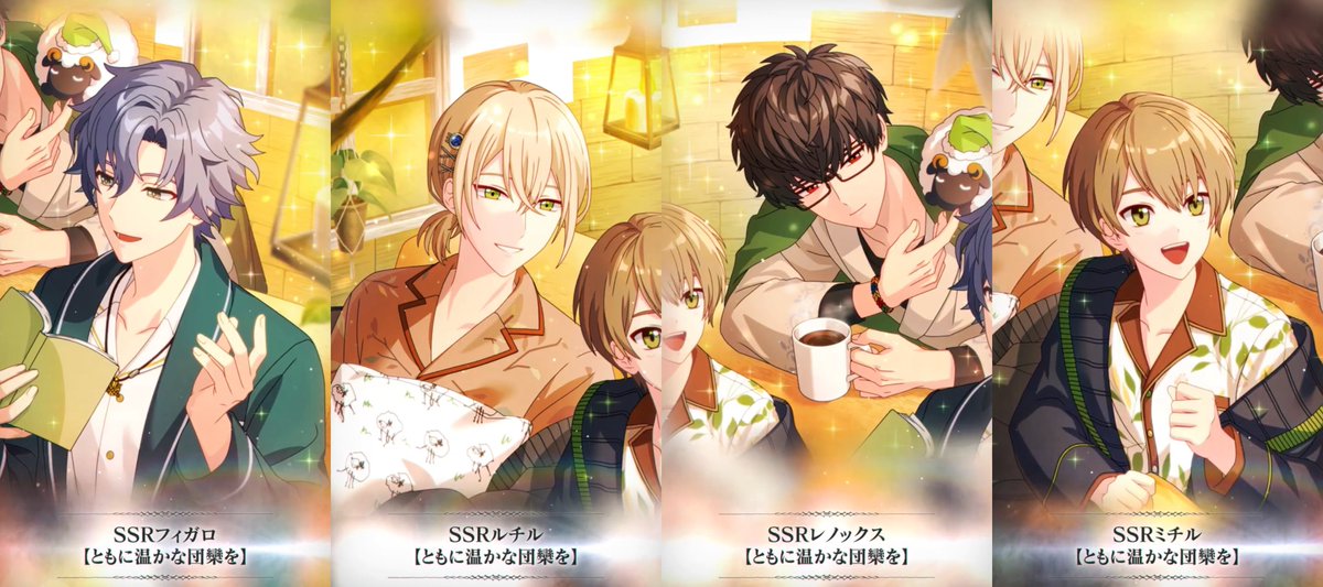 まほやくのコツ tweet media