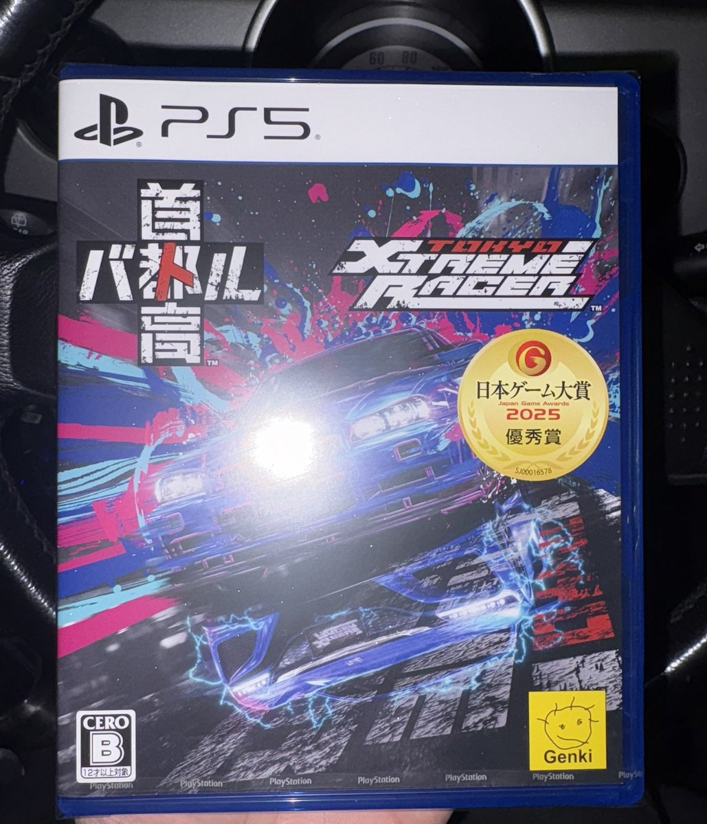 仕事帰りに買ってきた！！ PS5本体まだ買ってないけど笑 出たら買うっ