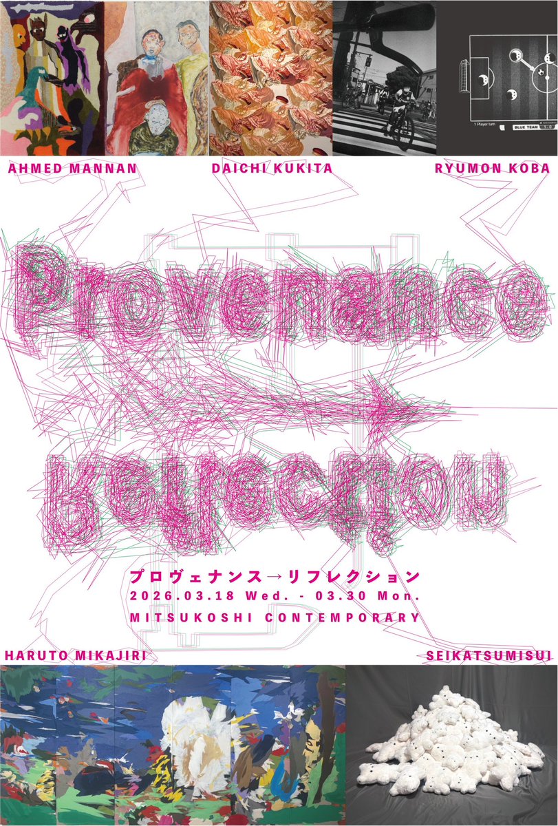 久木田大地 tweet media