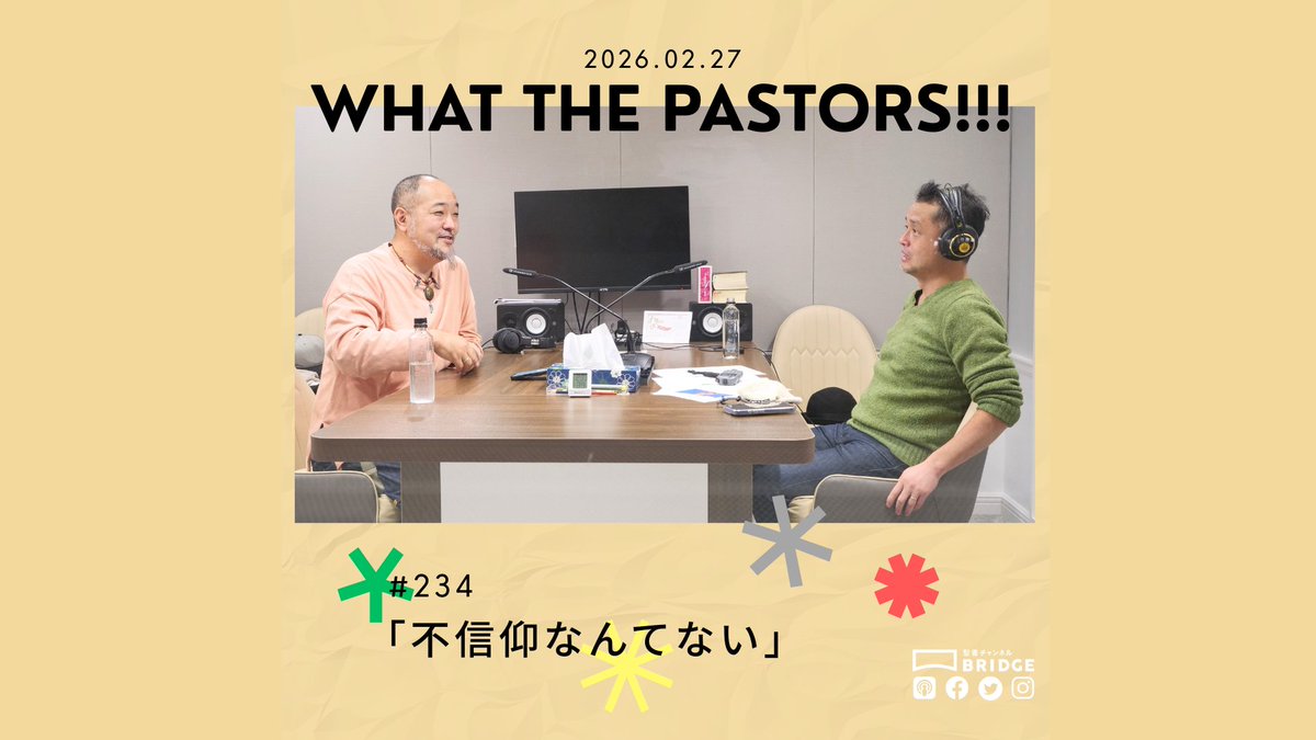 WTP!!! produced by PBA tweet media