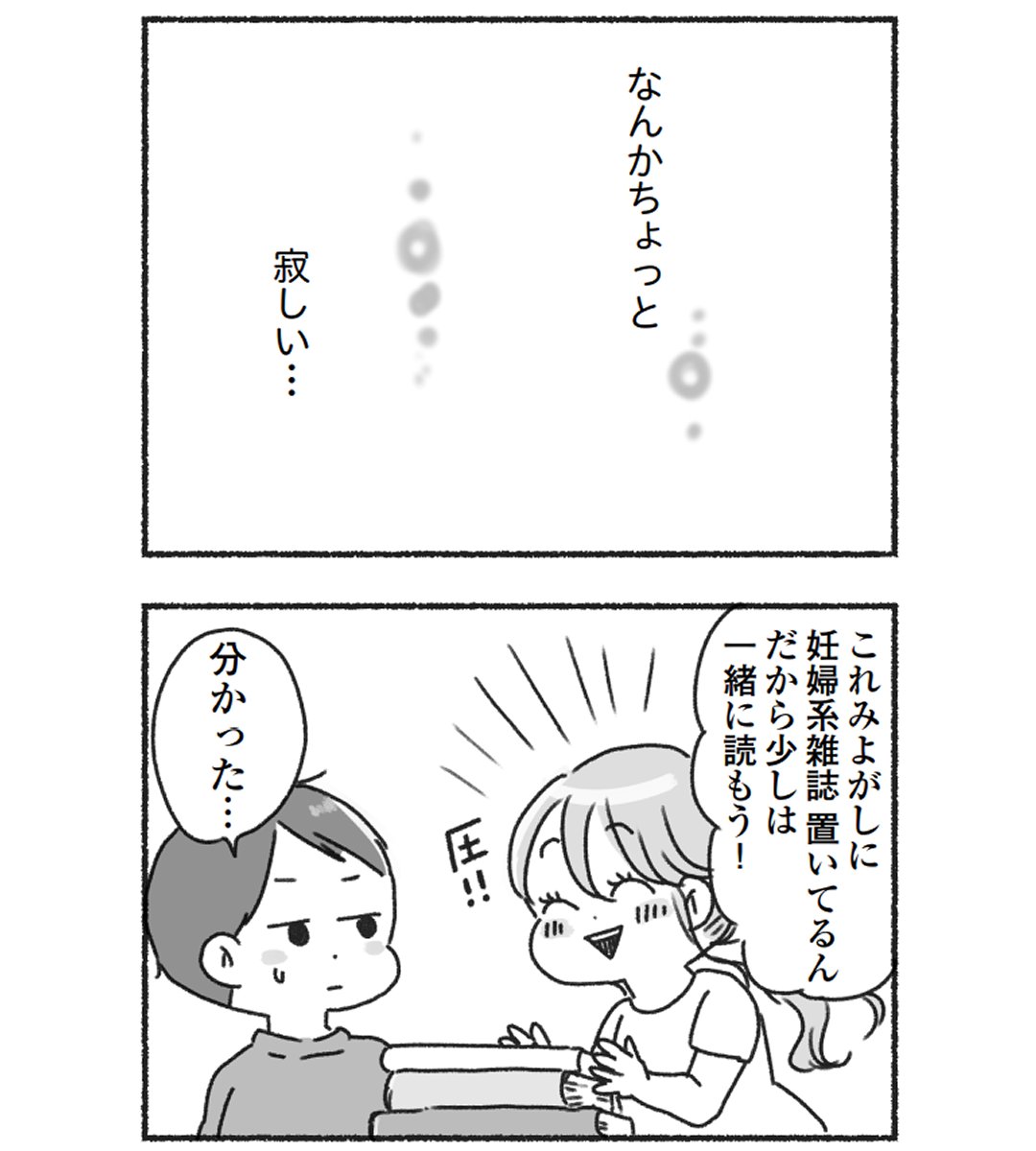 (8/9) 