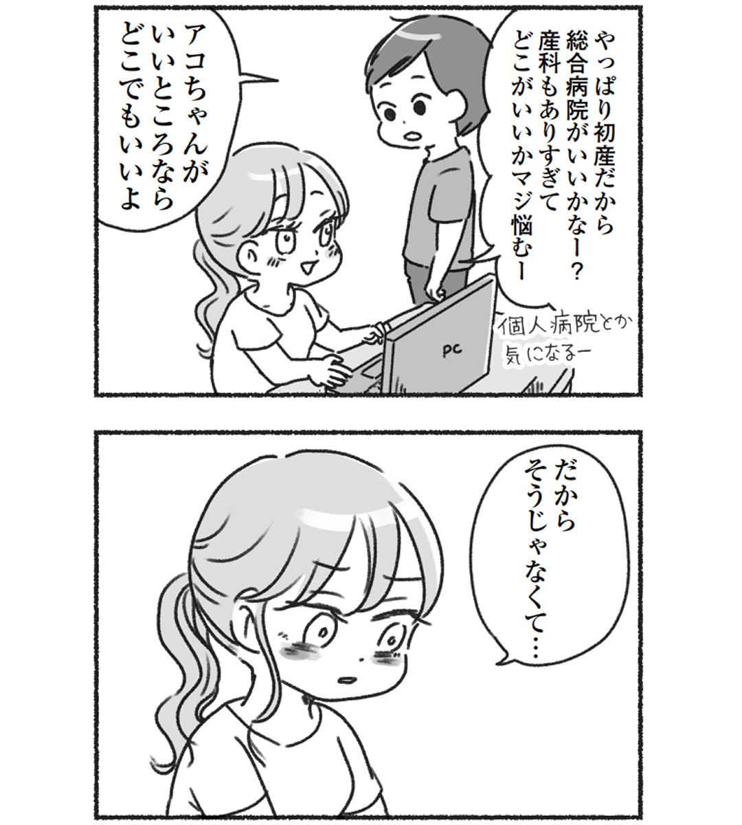 (8/9) 