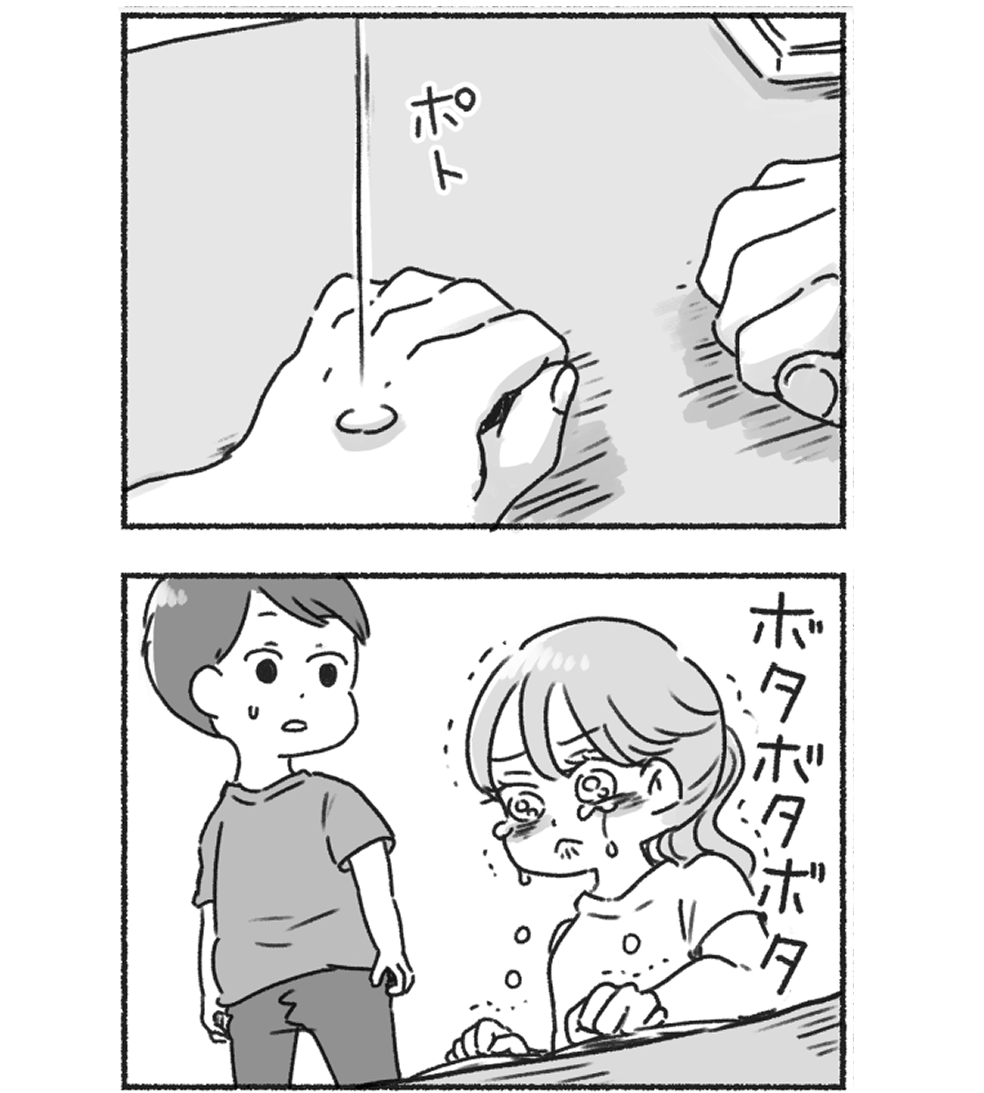 (8/9) 