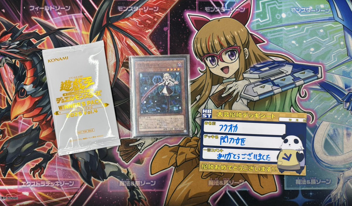 遊戯王】 本日18時より開催いたしました「ランキングデュエル1デュエル