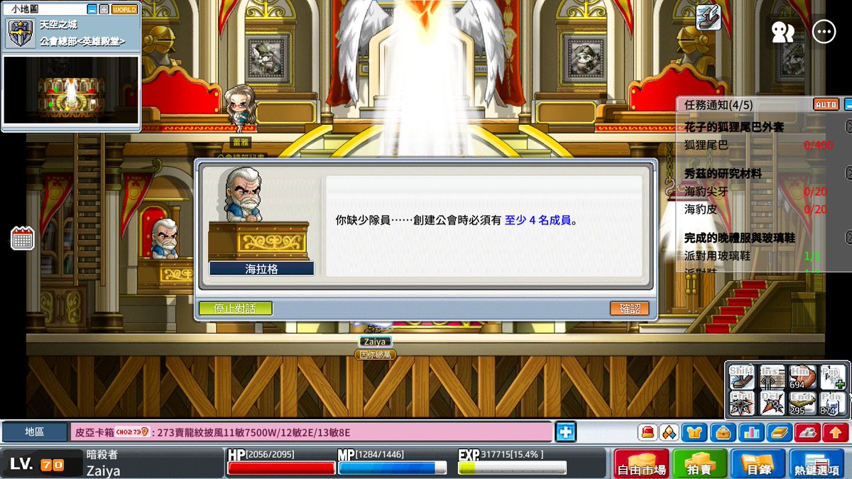 FINALLY！(加粗大寫
終於來到過去從未到達的成就😭

我的二連跳……為什麼還要再兩等(っ °Д °;)っ
總之
遊玩阿泰爾的初衷：
等級－達成✅
組隊任務－女神尚差三場、金勾尚未嘗試
公會－還缺人數

接下來
旅途尚未結束👀
快來加入冒險吧✨

#浪浪的奇幻冒險