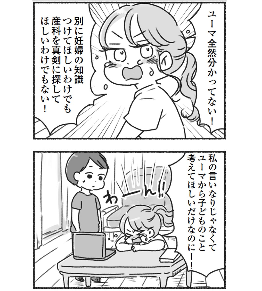 (9/9) 
