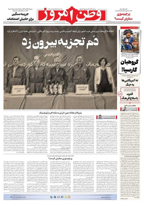 Z دانشجو tweet media