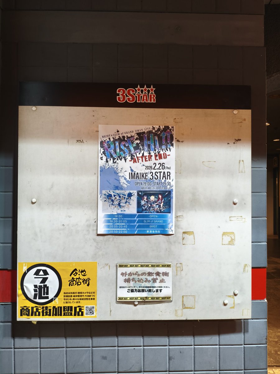 Post by じゅん@じゅんじゅん on X: 今日の現場👍