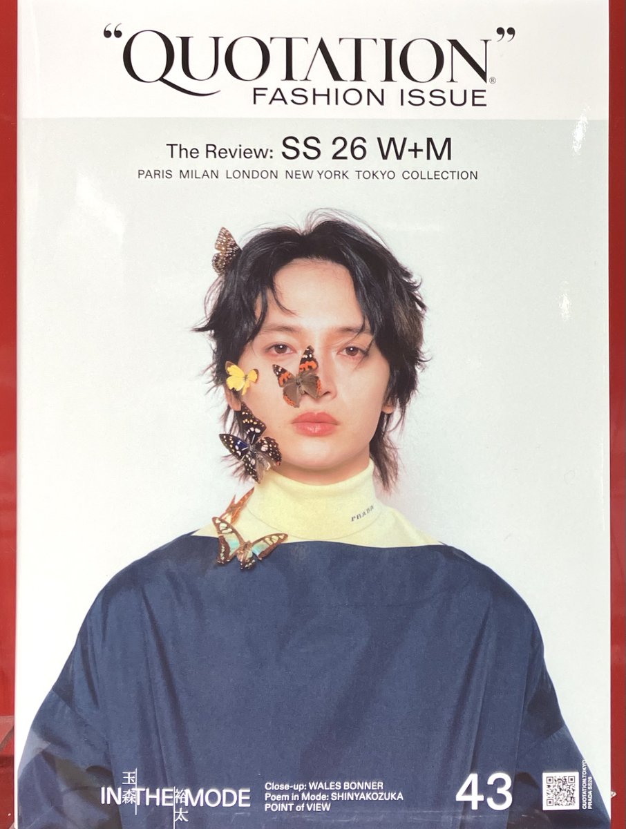 れたぴ (@kissinxu_) / Posts / X