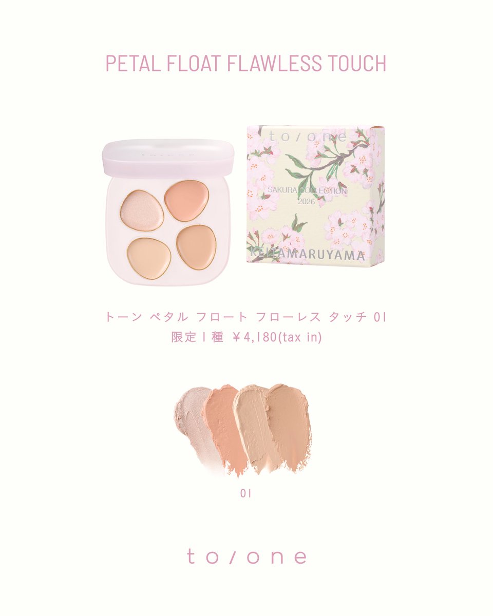 toonecosmetics's tweet photo. ベースメイクからは3アイテム登場！

・ベストセラーのコンシーラーパレット✨
・先日発売したばかりの粉雪パウダーから限定桜カラー🌸
・リピーターが多い美容液UVの桜色🌸

ご予約受付中です！

#toone #toonecosme #toonesakura2026 #トーン #トーンサクラ2026 https://t.co/NmXlQLeWCa