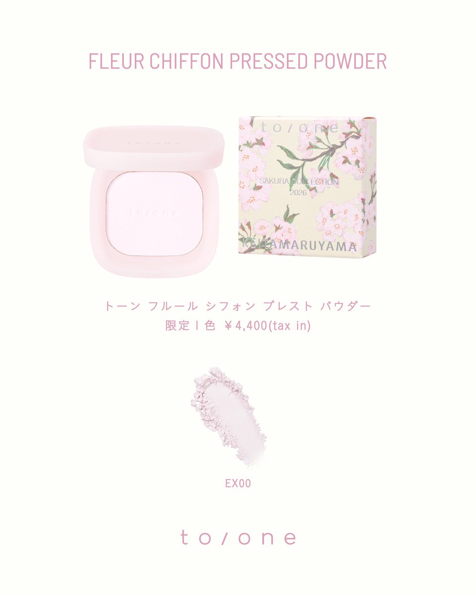 toonecosmetics's tweet photo. ベースメイクからは3アイテム登場！

・ベストセラーのコンシーラーパレット✨
・先日発売したばかりの粉雪パウダーから限定桜カラー🌸
・リピーターが多い美容液UVの桜色🌸

ご予約受付中です！

#toone #toonecosme #toonesakura2026 #トーン #トーンサクラ2026 https://t.co/NmXlQLeWCa