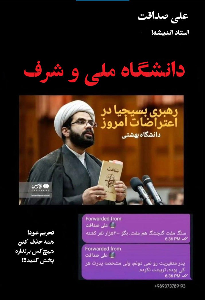 Z دانشجو tweet media