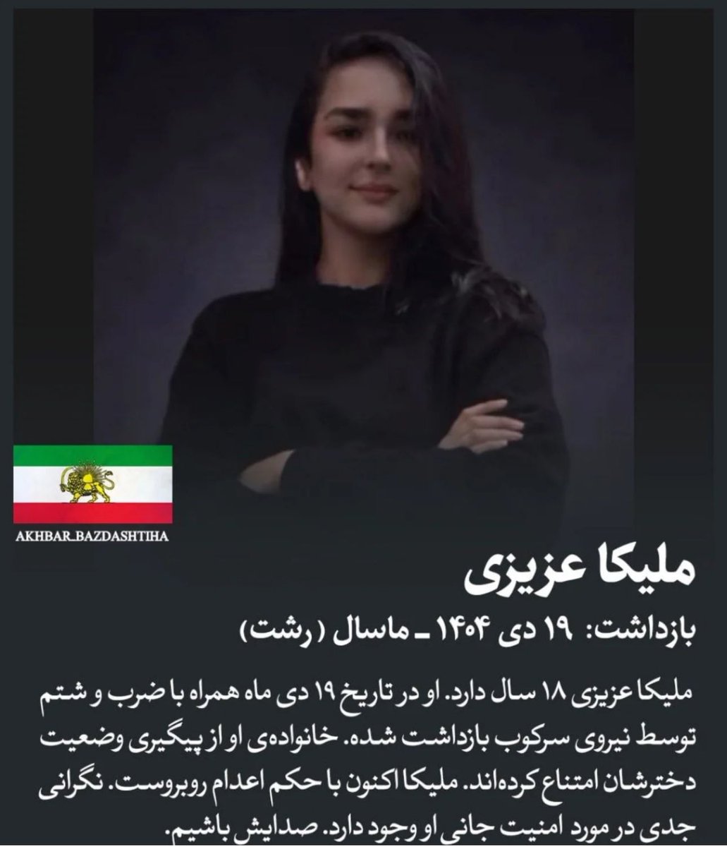 مژده tweet media