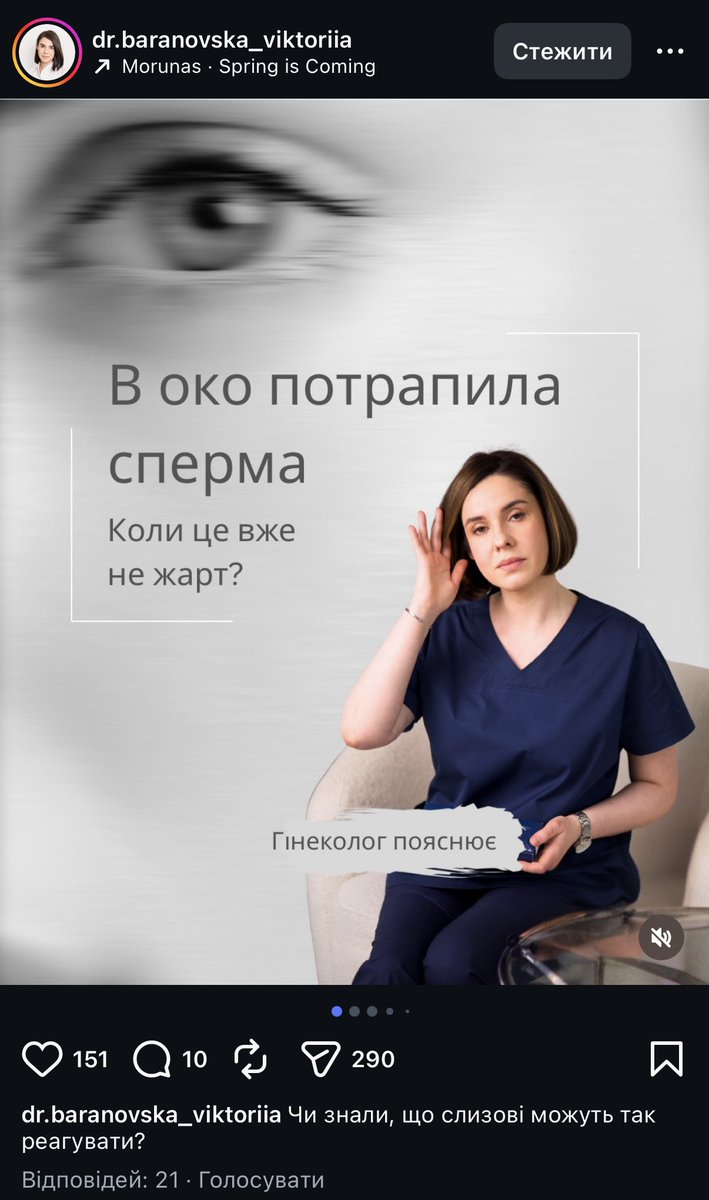 курка на лану tweet media