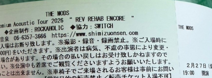 ˢᵉᵉ。 (@see_osaka_Japan) / Posts / X