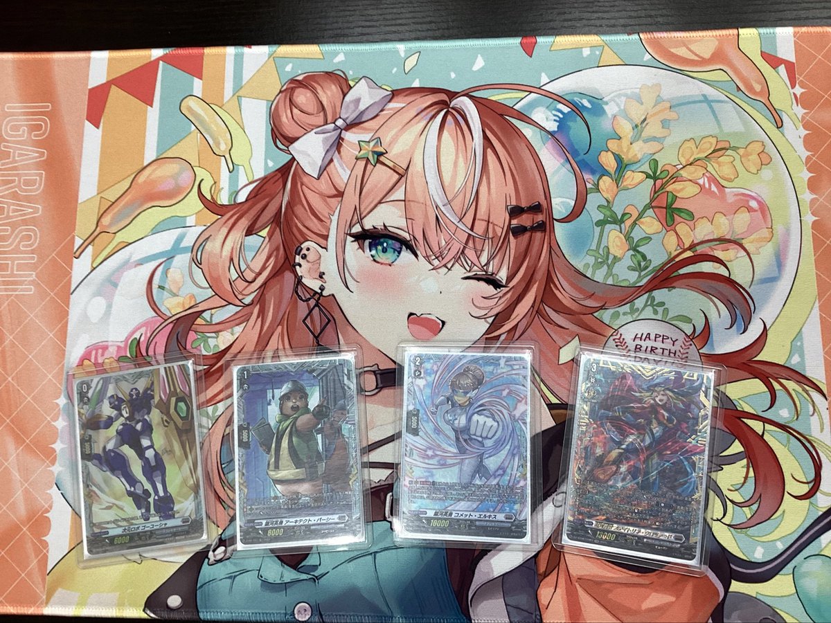 ヴァンガード】 本日のショップファイトは8名での開催でした❣ ご参加