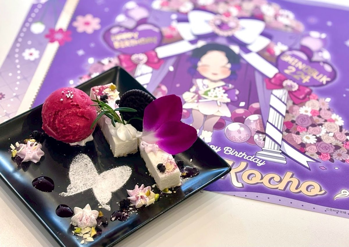 ufotableCafe×マチ☆アソビCAFE OSAKA】 「#鬼滅の刃」胡蝶しのぶ 誕生