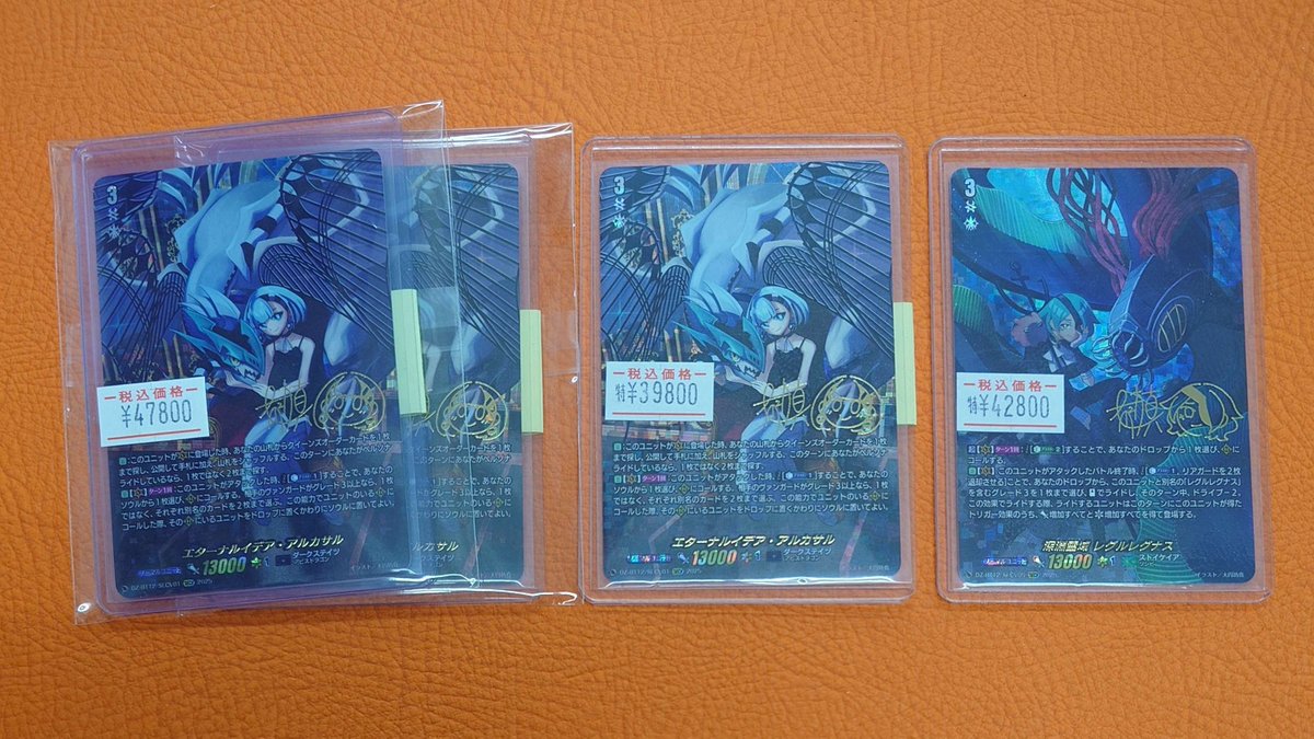 ⚡️#ヴァンガード 販売情報⚡️ エターナルイデア・アルカサル(SECV