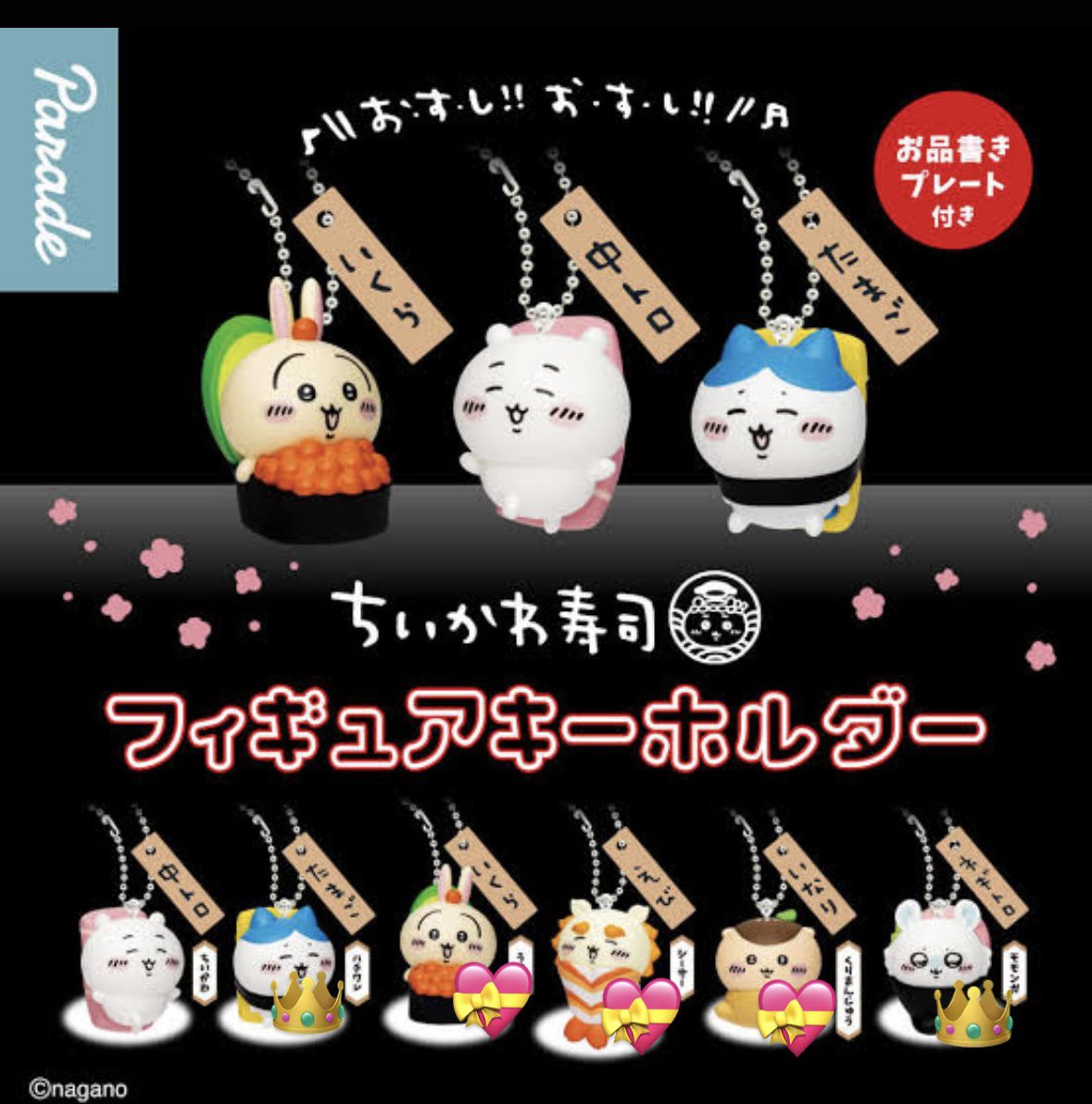 愛 tweet media