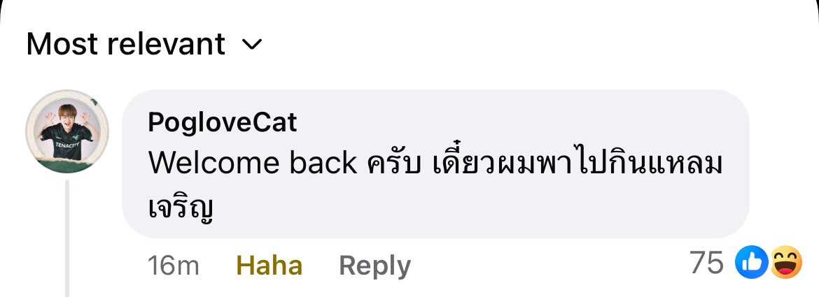 ละคนนี้เขาทันทุกเหตุการณ์ 56555555555