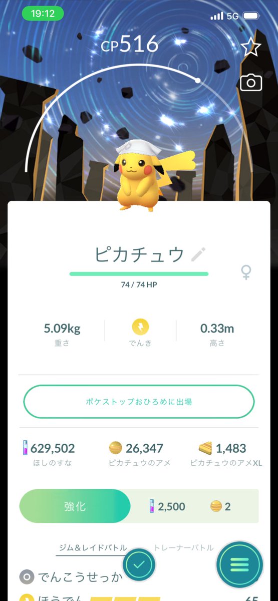 rihito【りひと】 tweet media
