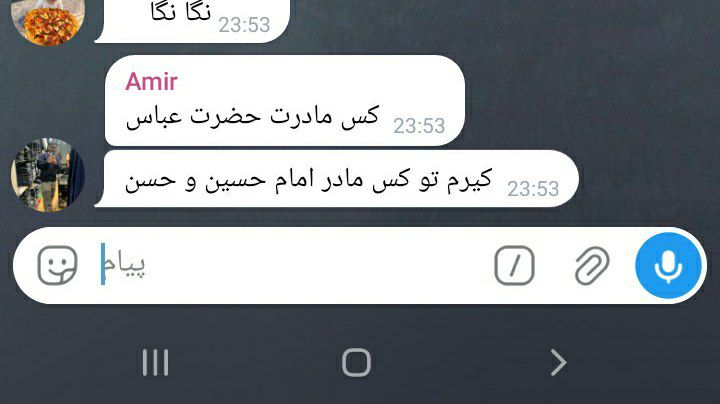 محمد صادق tweet media