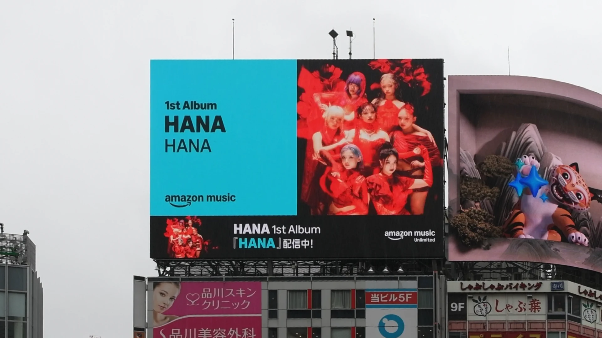 HANA on X: 