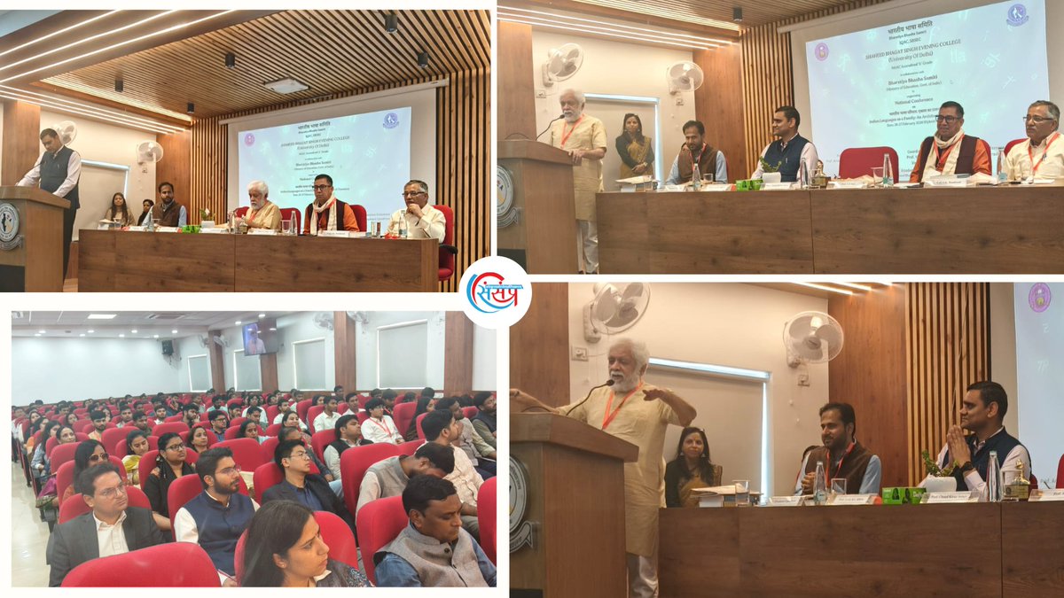 Samskrit Promotion Foundation tweet media