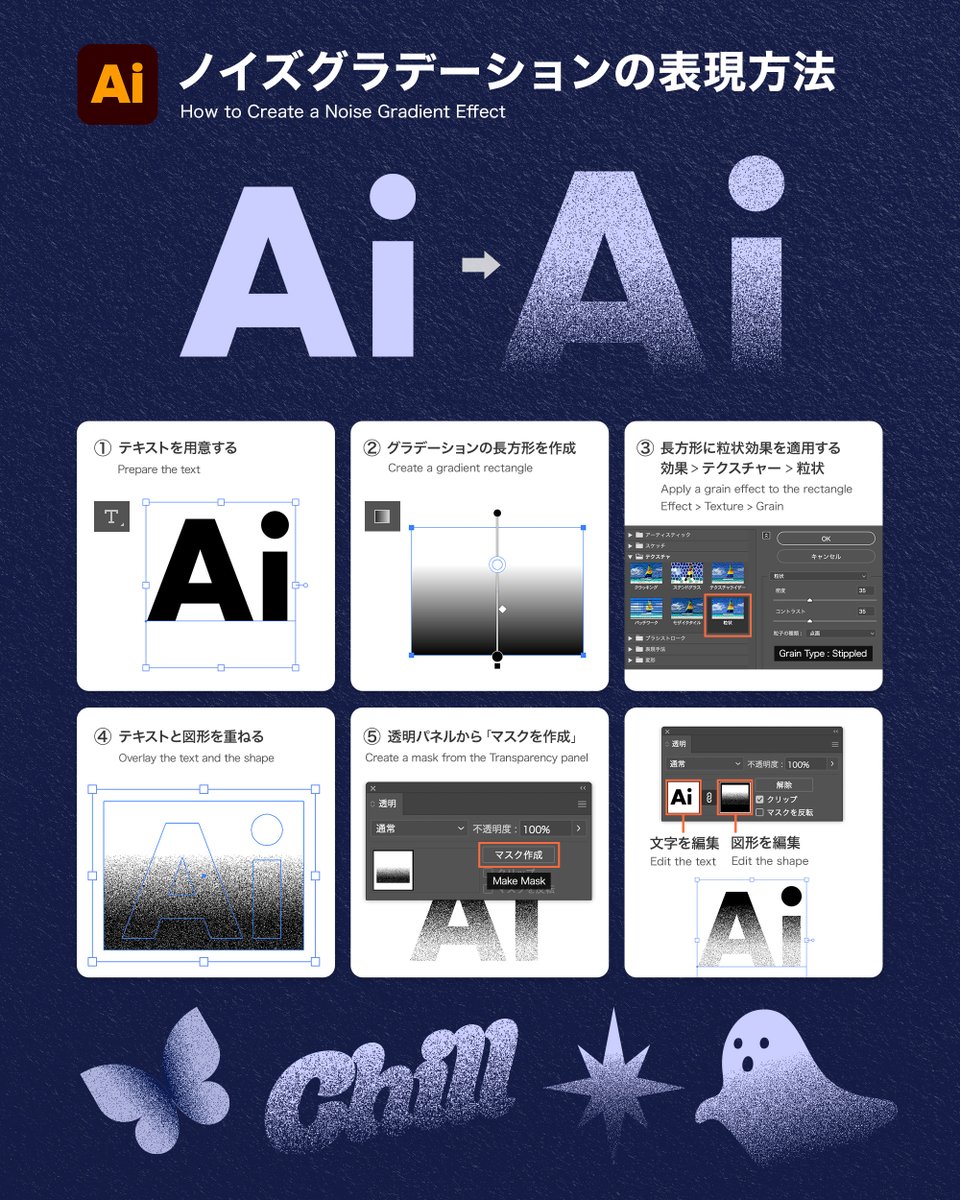 タマケン | デザイン (@DesignSpot_Jap) / Posts and Replies / X