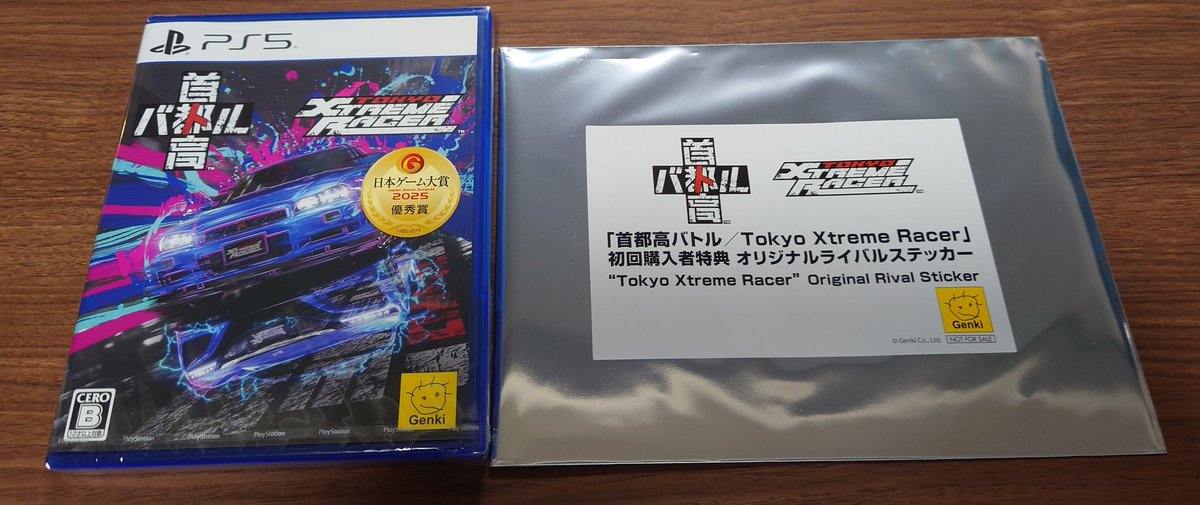 r1308tw's tweet photo. 本日の購入品です。
ライデンファイターズリミックス、
テイルズ オブ ベルセリア リマスター、
首都高バトル 、です。
雷電は好きなシリーズなんですが、ファイターズはほとんどプレイしていないのでじっくりやりたいですね。
なお、首都高バトルのステッカーは、裏切りのジャックナイフさんでした。 https://t.co/paFdSiQDNX
