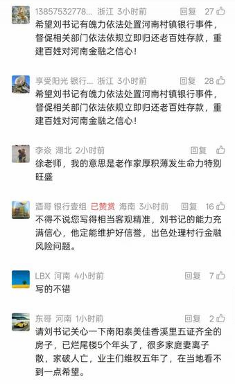 李老师不是你老师 tweet media