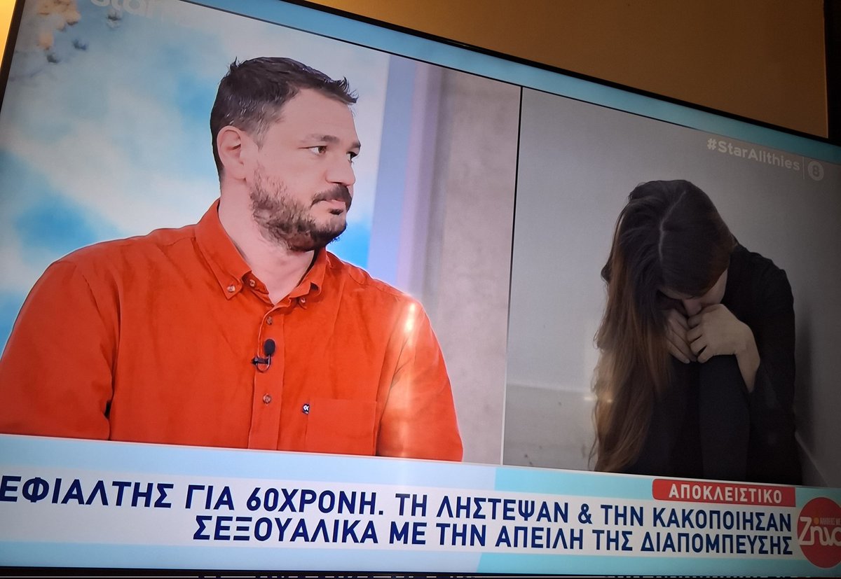 Συμμορία με 3 Ρομά και ένα Πακιστανό,  εισέβαλαν στο σπίτι 60χρονης στην Αρκαδία.
Τη λήστεψαν, ενώ ο ένας από αυτούς, 20 ετών, την κακοποίησε σεξουαλικά!!
Παράλληλα κατέγραφαν την κακοποίηση σε βίντεο και την απείλησαν με διαπόμπευση σε περίπτωση που προχωρήσει σε καταγγελία...