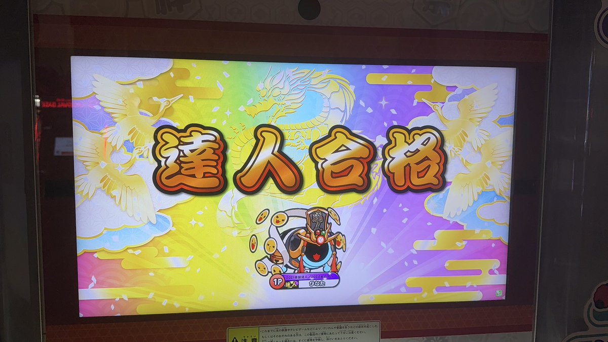 ひなた tweet media
