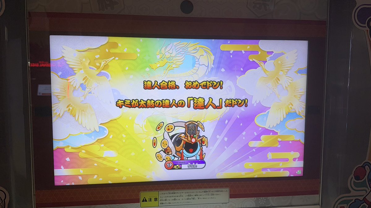 ひなた tweet media