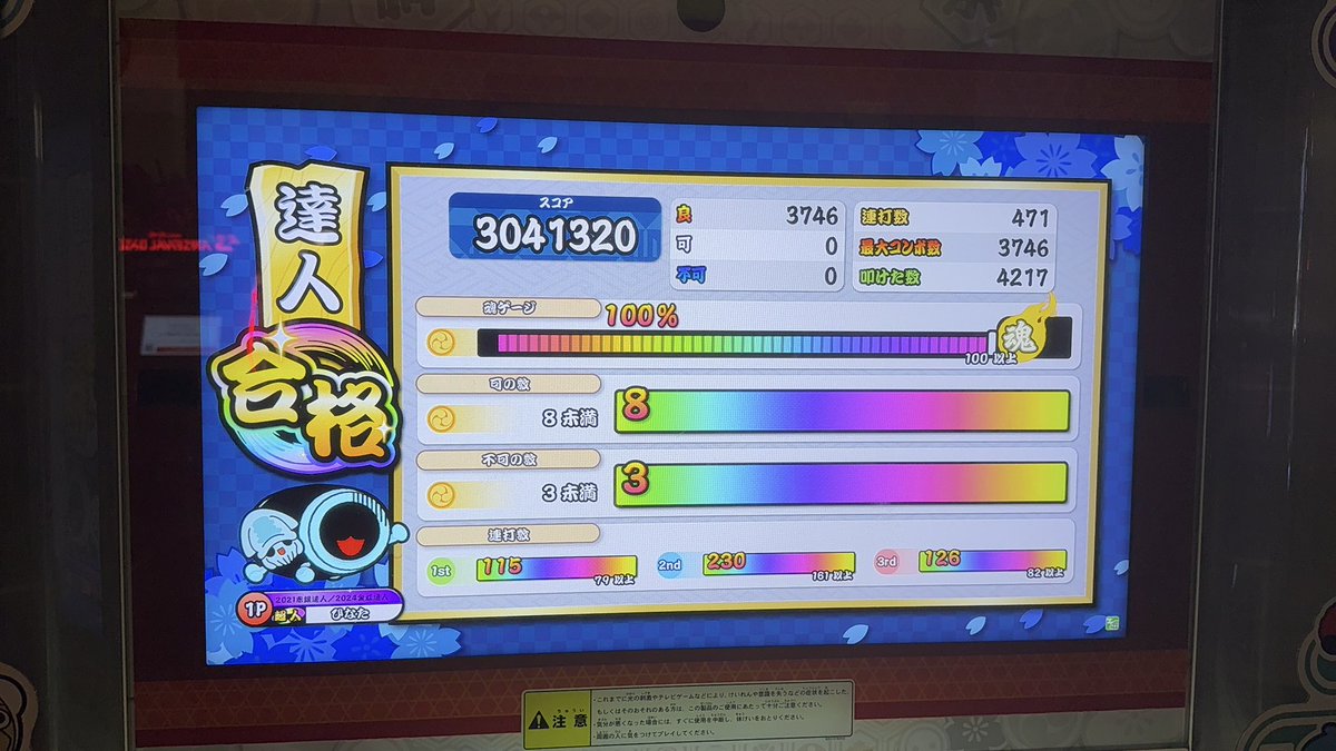 ひなた tweet media